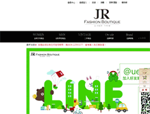 Tablet Screenshot of joanne.com.tw